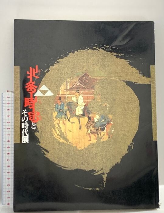 UNTYPICAL GIRLS / SAM KNEE | Pay ID