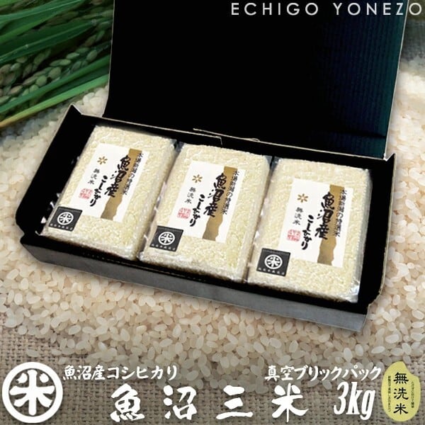 ギフト | 越後米蔵商店