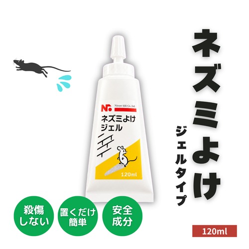 ニッショウネズミよけジェル 120ml　｜塗るだけ簡単のネズミ対策