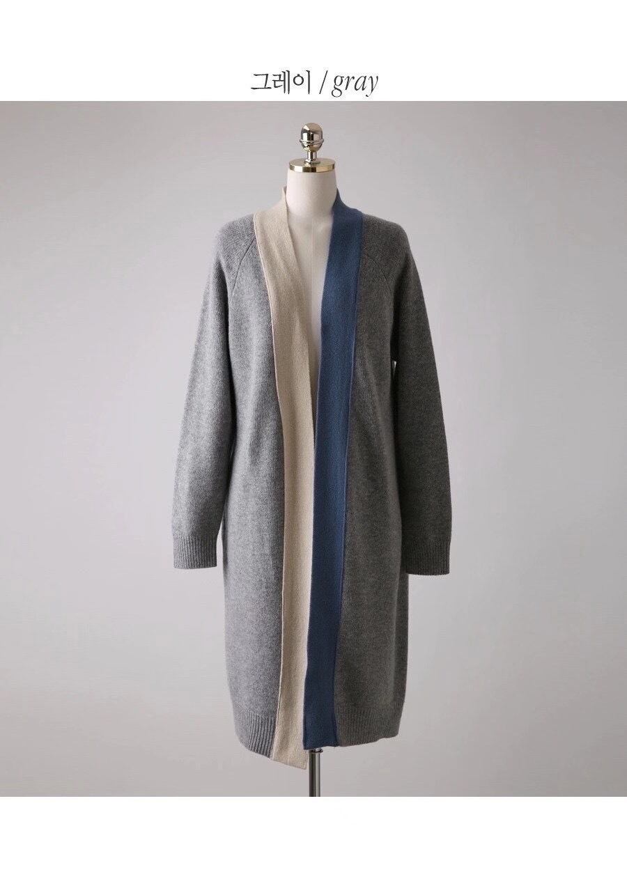 ロングニットカーディガン