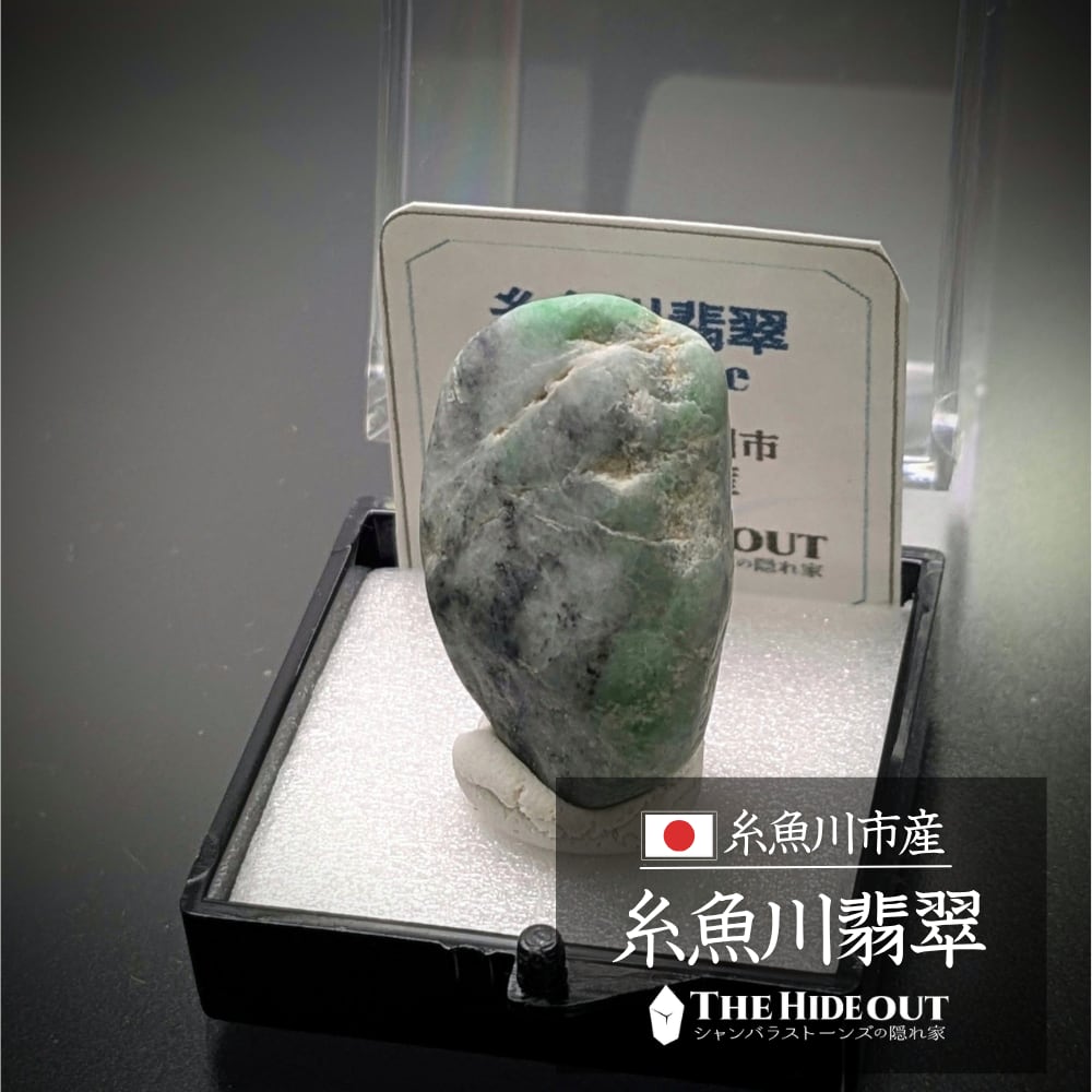 【国産鉱物】糸魚川翡翠のウサギ 国産鉱物】糸魚川翡翠のウサギ 楽天市場】糸魚川翡翠彫刻（兎（うさぎ