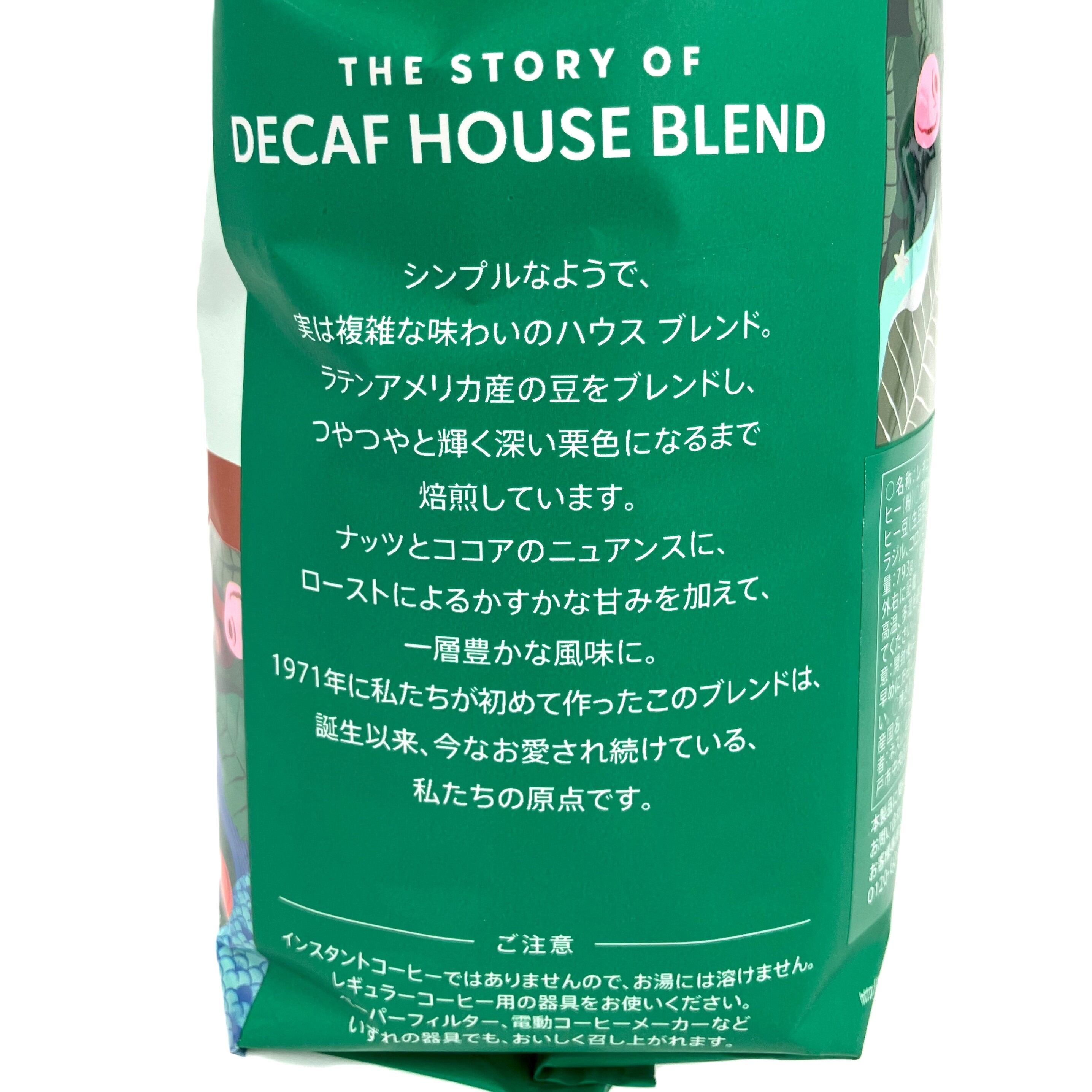 コストコ】スターバックス ディカフェ ハウスブレンド(粉 コストコ】スターバックス ディカフェ ハウスブレンド(粉