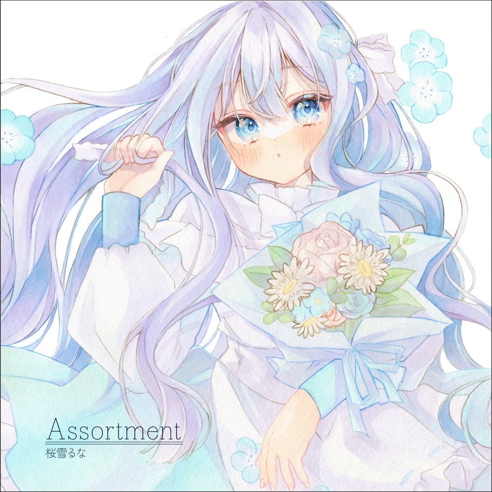 Assortment ／ 桜雪るな | Arquet