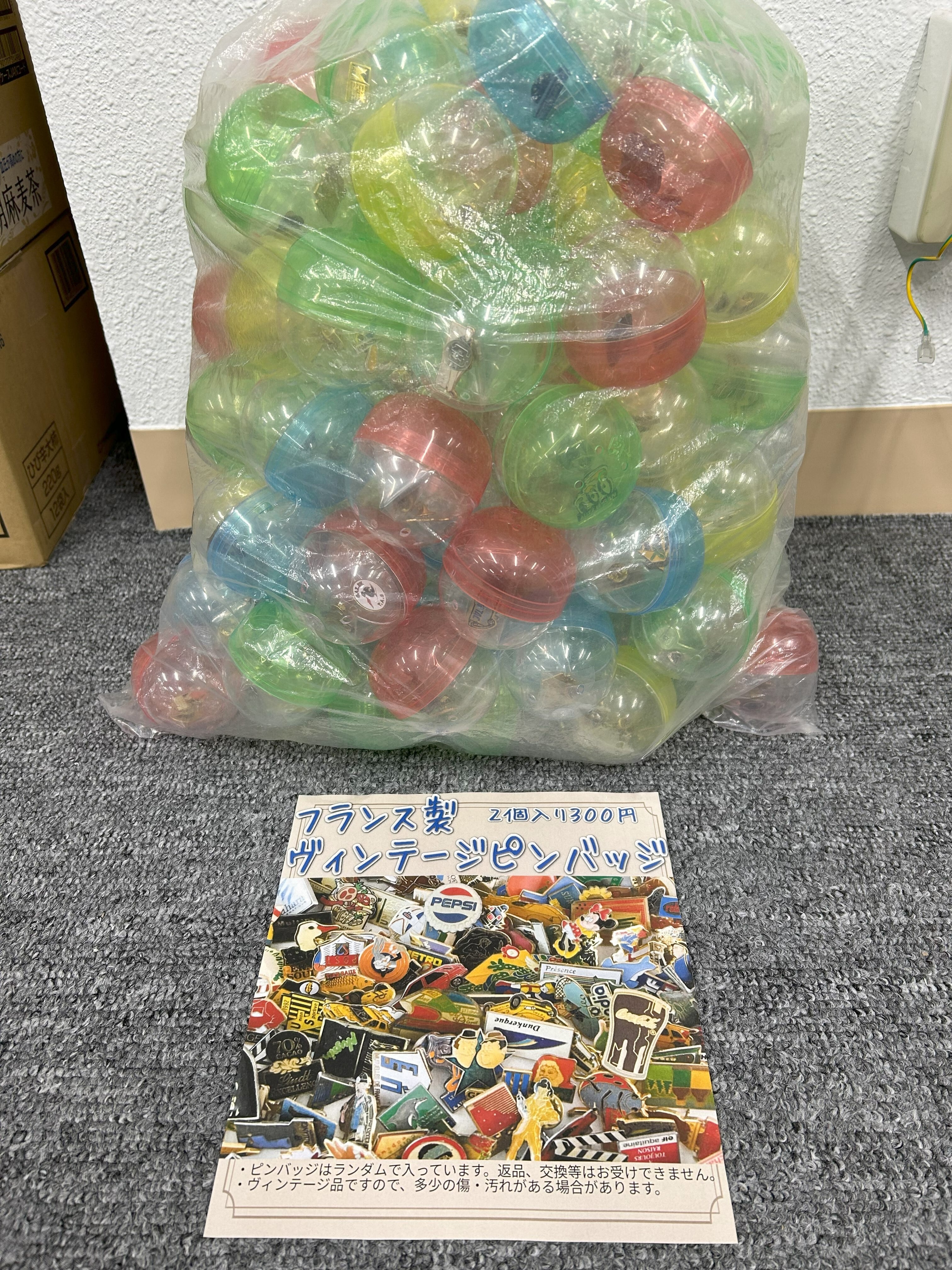 Loading... ピンバッジ ガチャガチャでいつか手に入れた。 新作ガチャ入荷しました！ | おたちゅう 龍ヶ崎店