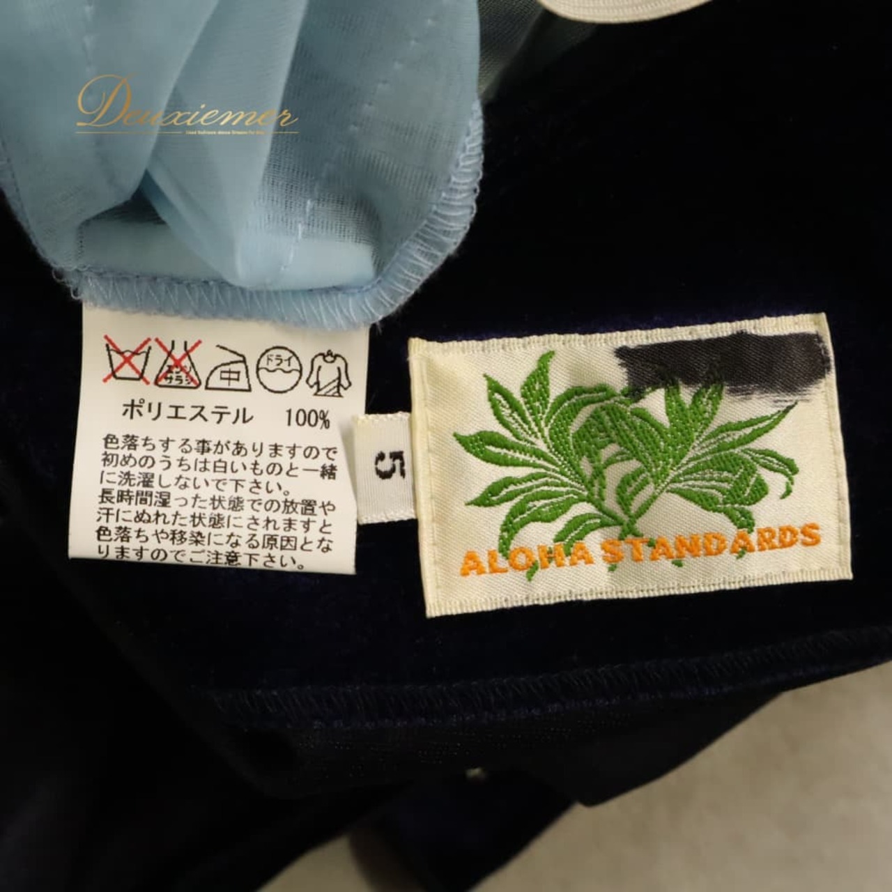 フラダンス 衣装 ALOHA STANDARDS アロハスタンダード ワンピース ドレス ネイビー系 ベロア生地 花柄 植物柄 オーガンジー生地 フリル ハワイアン アロハ フラ ダンス レッスン 練習 透け感 シースルー ボリューミー 光沢感 高級感 紺 青 水色 紫 黄緑 ブルー系 パープル系 グリーン系 華やか かわいい おしゃれ 上品 大人っぽい