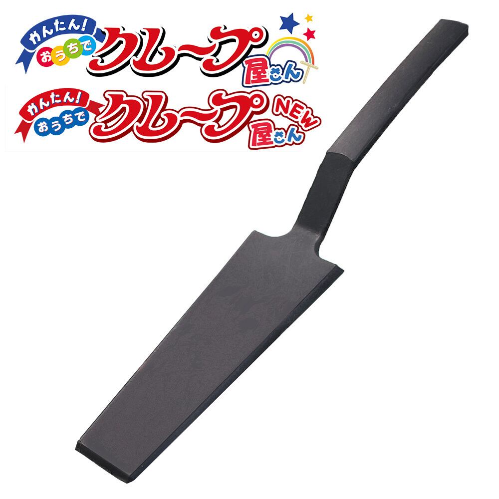 こっちゃん専用 TKSK-TOYS