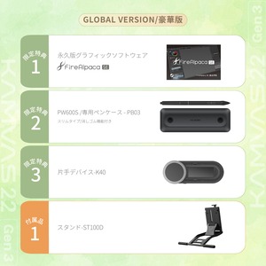 【専用ページ】Huion Kamvas 22 (Gen3)豪華版 2