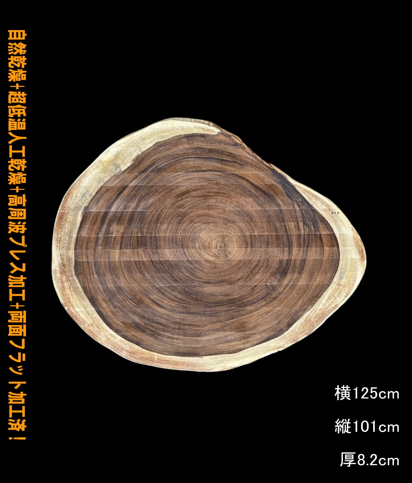 無加工 一枚板 テーブル 約、縦112cm×横70cm 【公式通販】