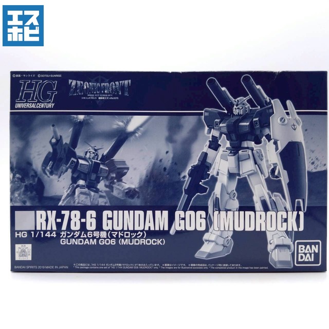 HG 1/144 ガンダム6号機 マドロック