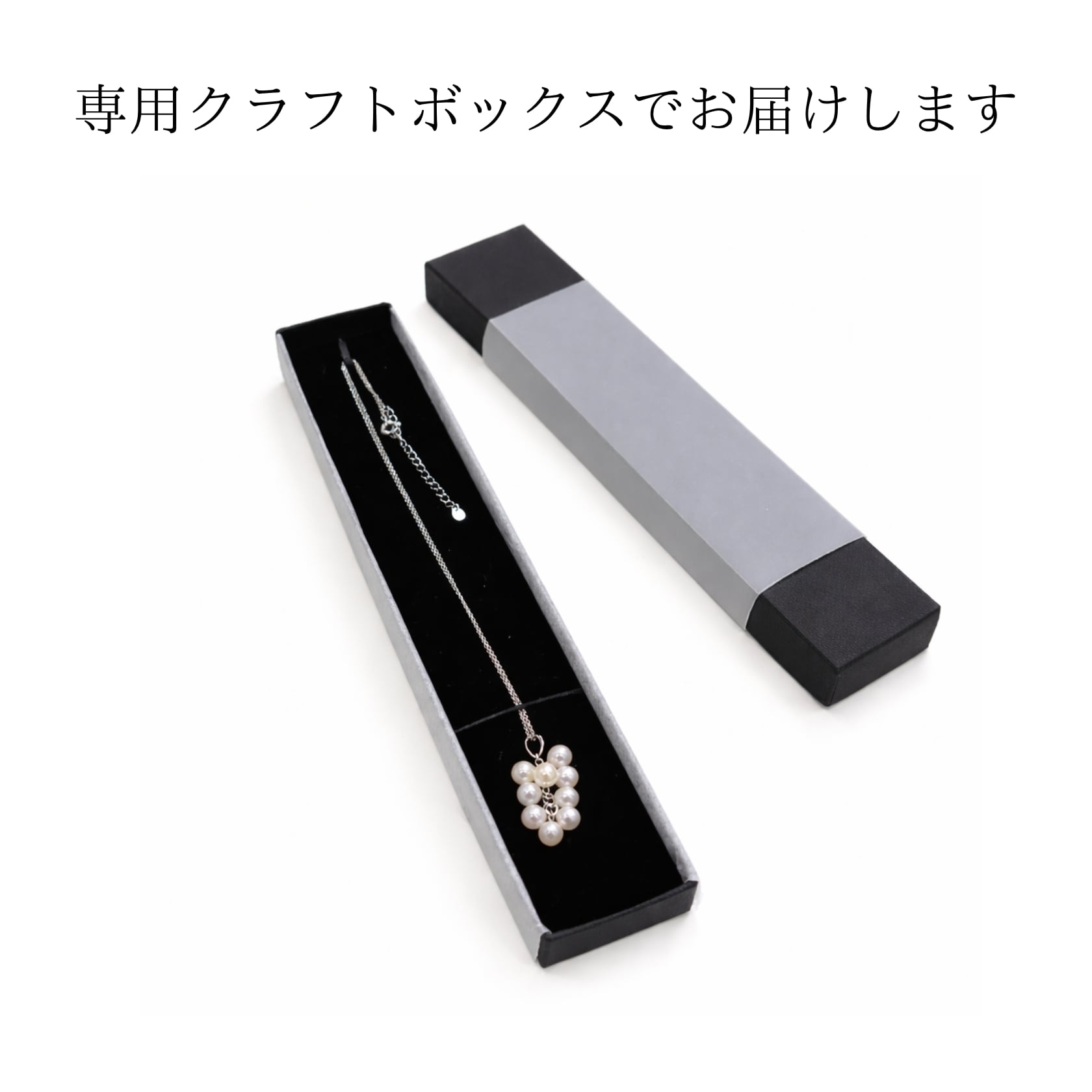 あこや真珠 ネックレス 5mm 9粒 葡萄デザイン シルバー｜46cm＋6cm