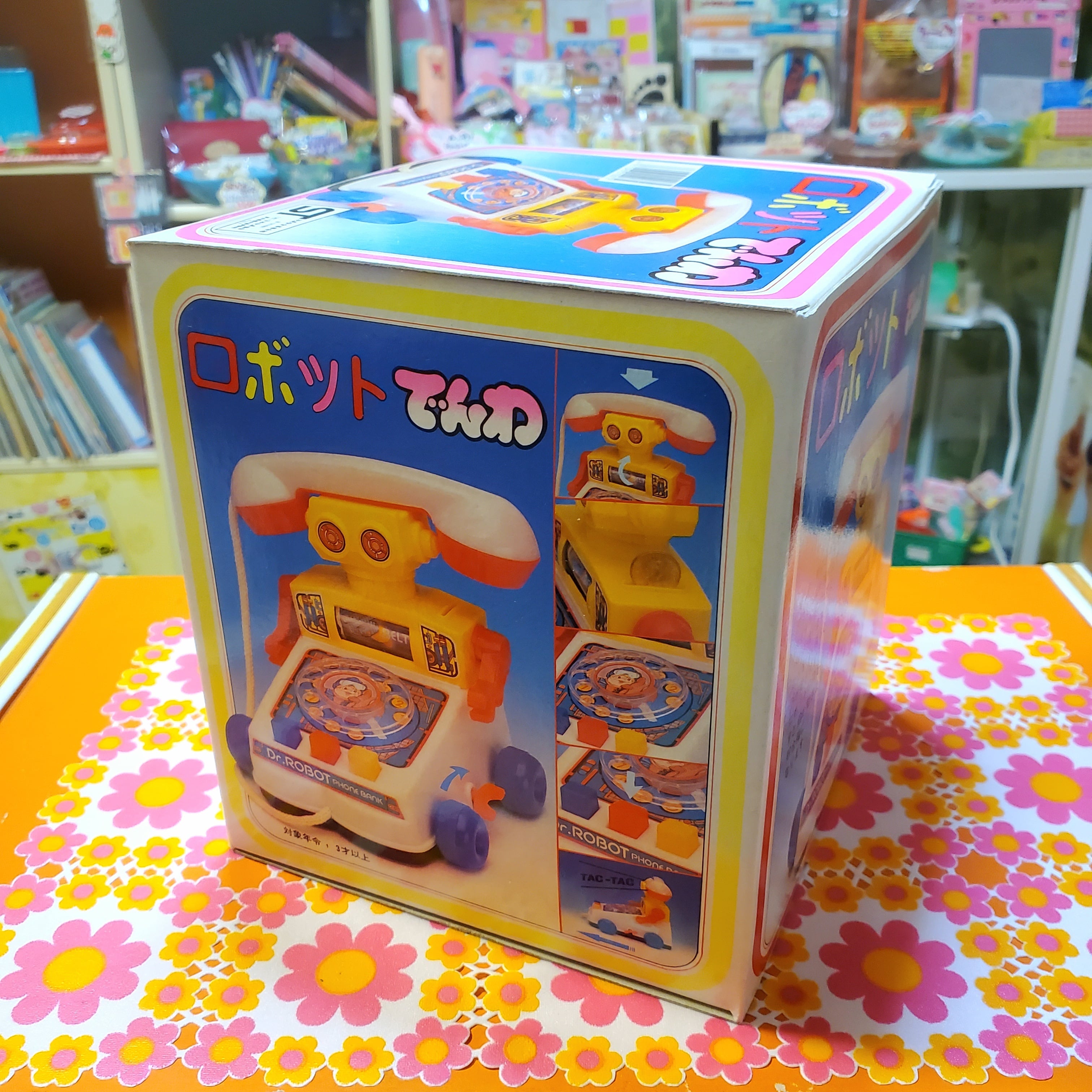 ✩ロボットでんわ✩ 1P | レトロ雑貨屋いゆたこよ