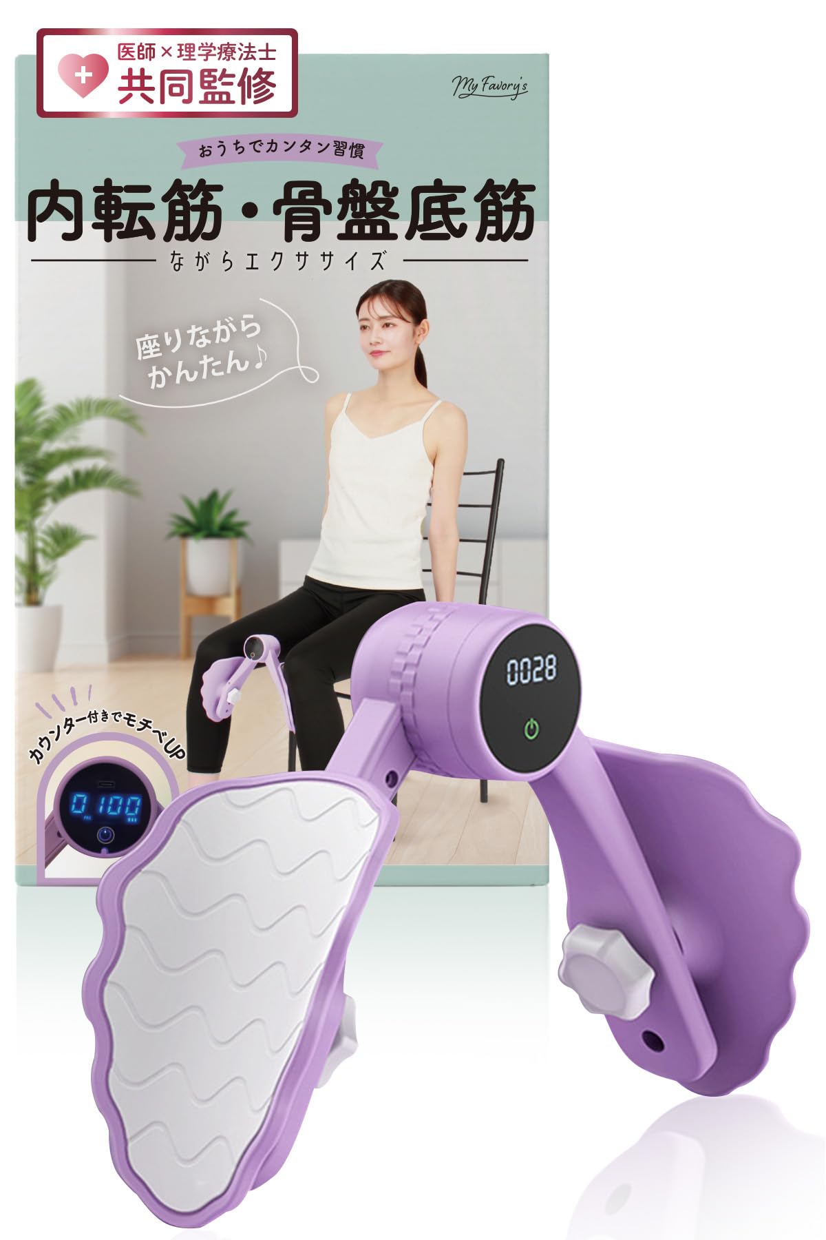 Shake fit シェイクフィット SF-001(内転筋 骨盤底筋 トレーニング