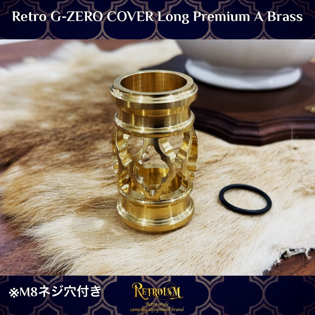 RETROISM Retro G-ZERO COVER Short Brass RETROISM Retro G-ZERO