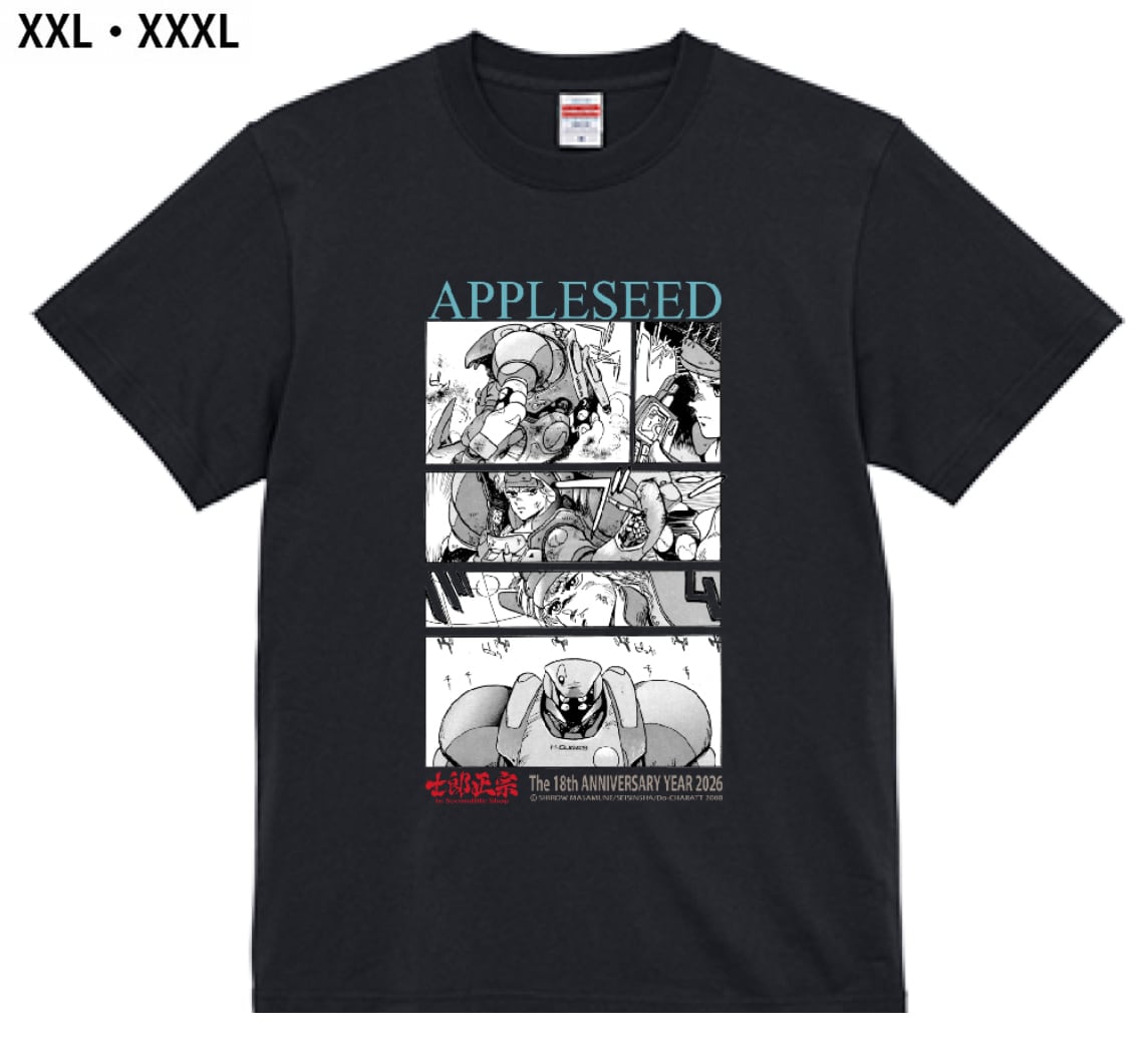 士郎正宗inセカンドライフショップ