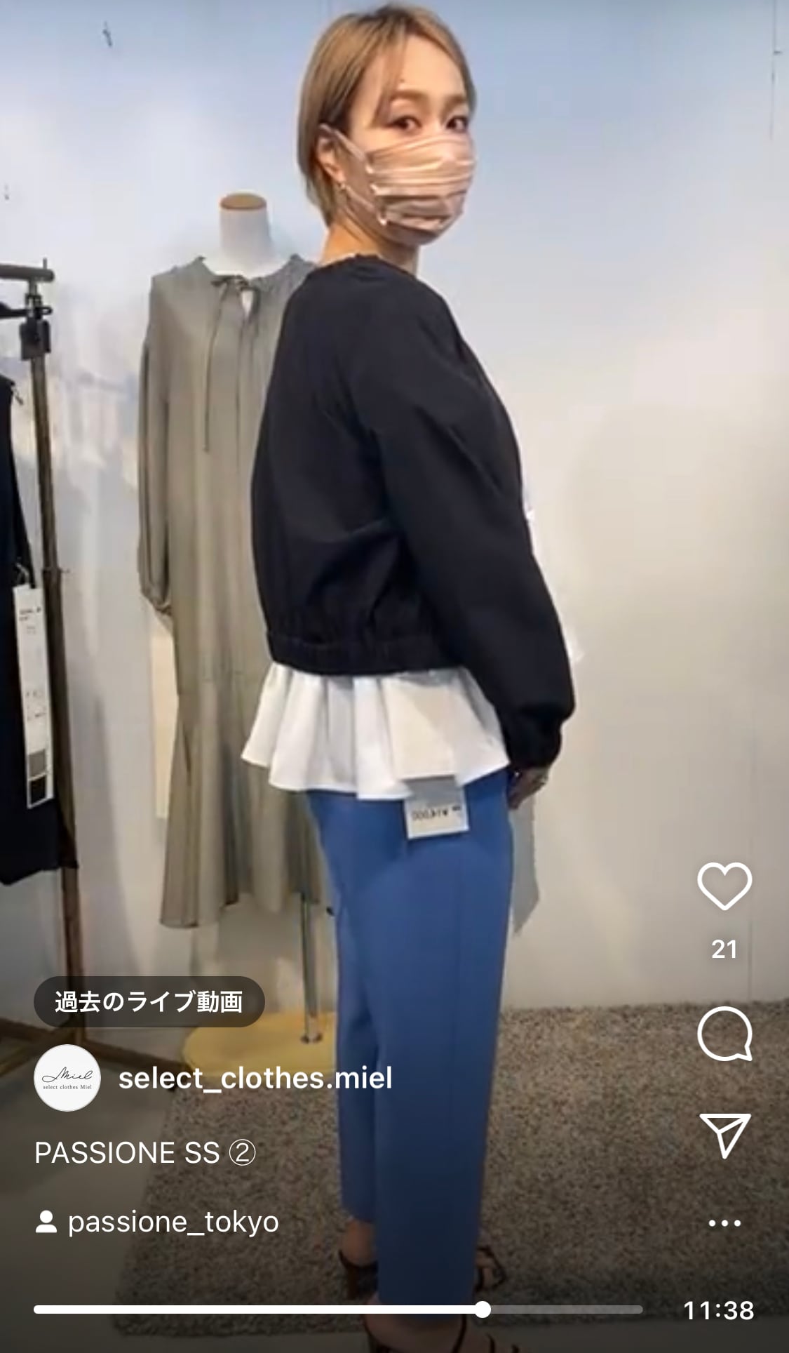 【PASSIONE】ショート丈ナイロンJK