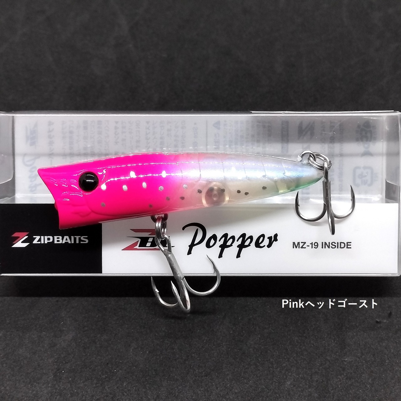 ZIP BAITS ザブラポッパー 8.3g