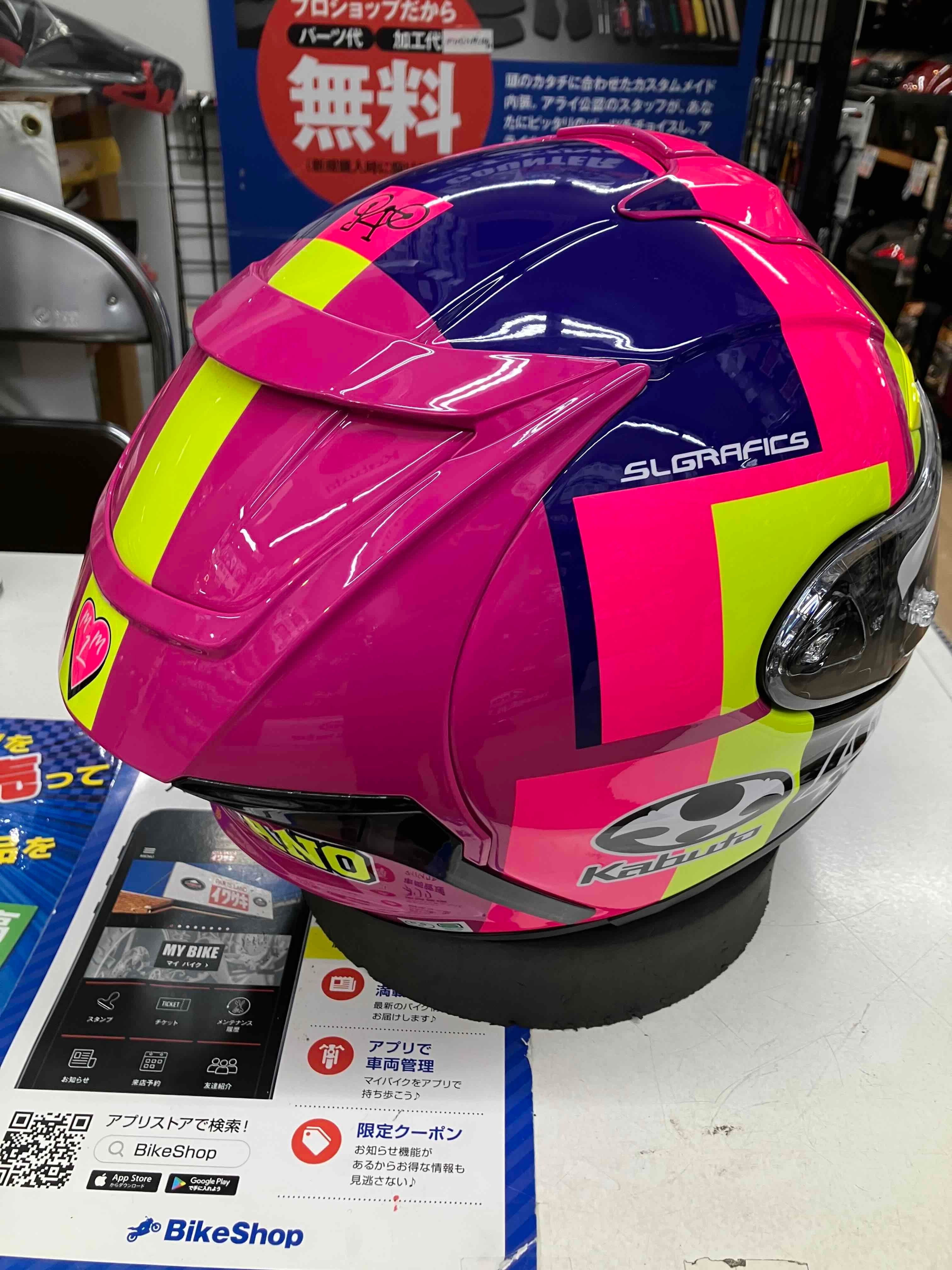 OGK KABUTO F-17 Mips ALEIX-2 Lサイズ | piwasaki