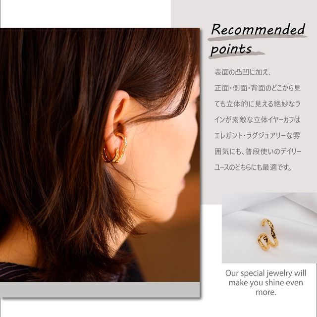 Ear cuff -Gold-