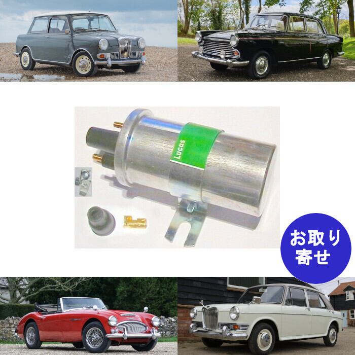 オースチンヒーレー Austin Healey | 車バイクのパーツ店