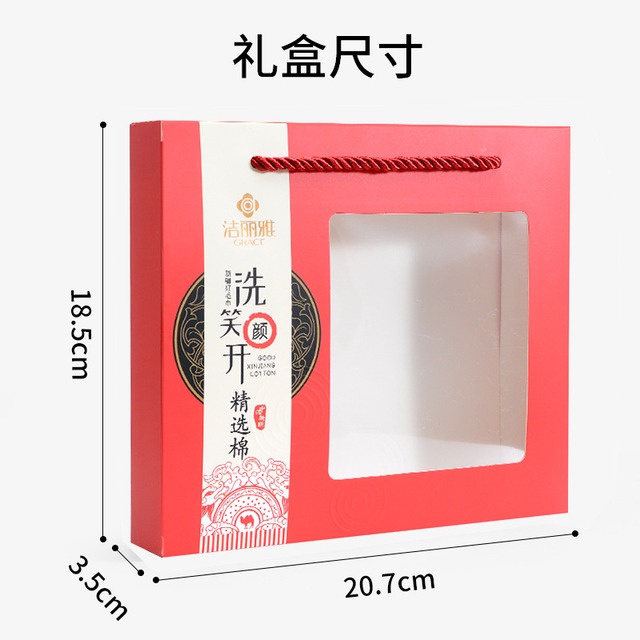 抗菌タオル - 持ち手付きの便利な収納ボックス