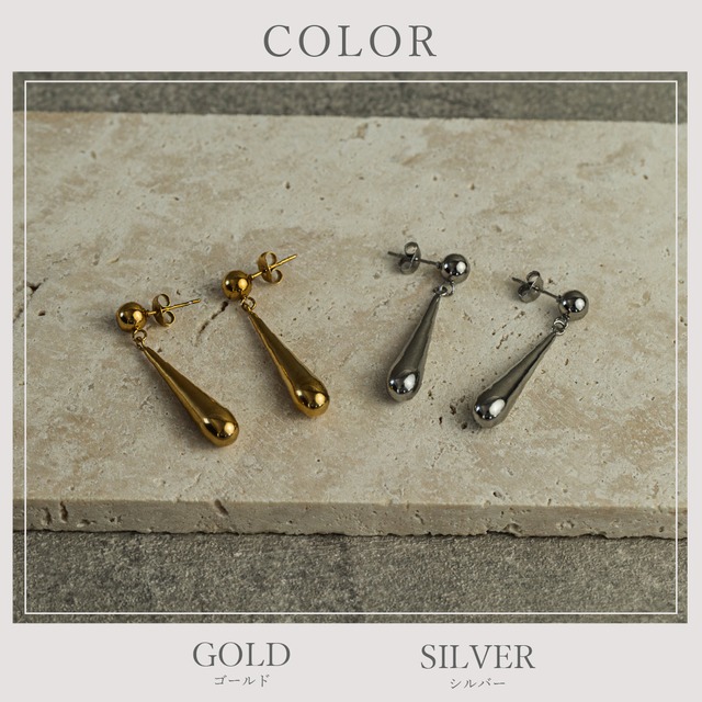 Pierce -Gold/Silver-