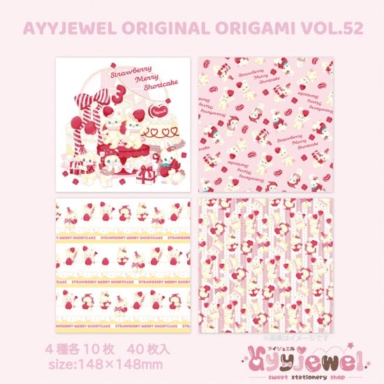 おりがみ52.ayyjewel original ORIGAMI vol.52