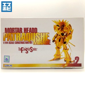 WAVE 1/144 パトラクシェミラージュ