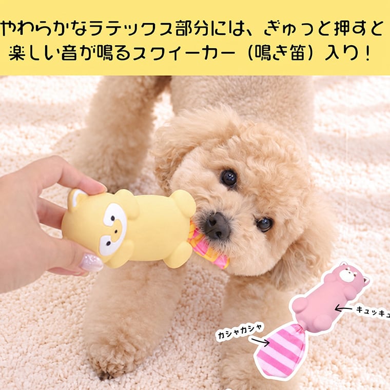 pastel long animal latex toy 3color / ペット 犬 おもちゃ 噛む カシャカシャ 音が鳴る 知育玩具 鳴き笛入り 可愛い わんちゃん おもちゃ ラテックス トイ ストレス解消 韓国 ペット用品 小型犬 toy