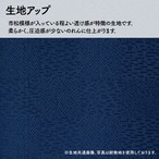 【受注生産】のれん 家紋 地抜き三盛亀甲に花角 全5色 幅85×丈120cm