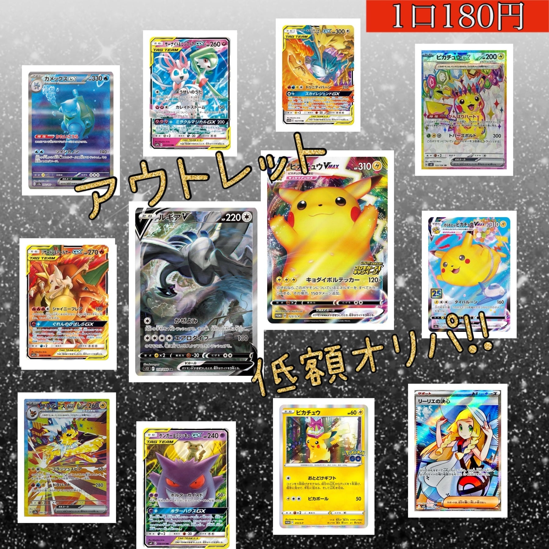 ポケモンカード・ワンピースカード専門店 猫太郎のお店 （オリパ）