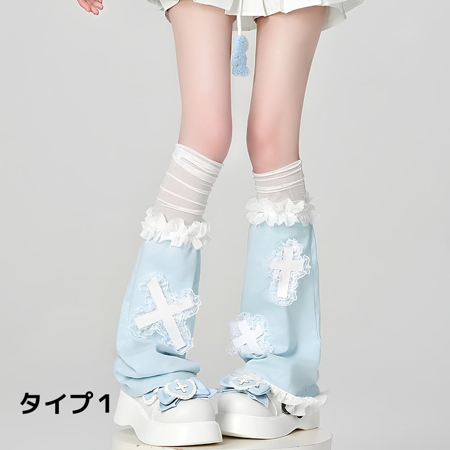 サブカル系 天使界隈 十字架 天使の羽 アクア ピンク レッグカバー