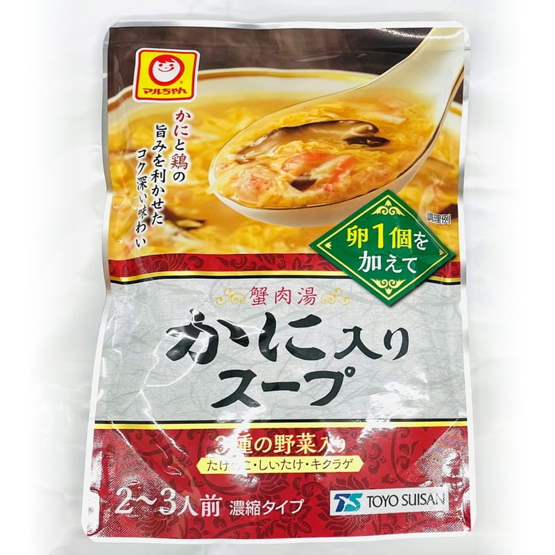 かに入りスープ　【250ｇ×6パック】卵1個を加えれば簡単にかに入りスープが出来ます【常温便】　うまいもの市場