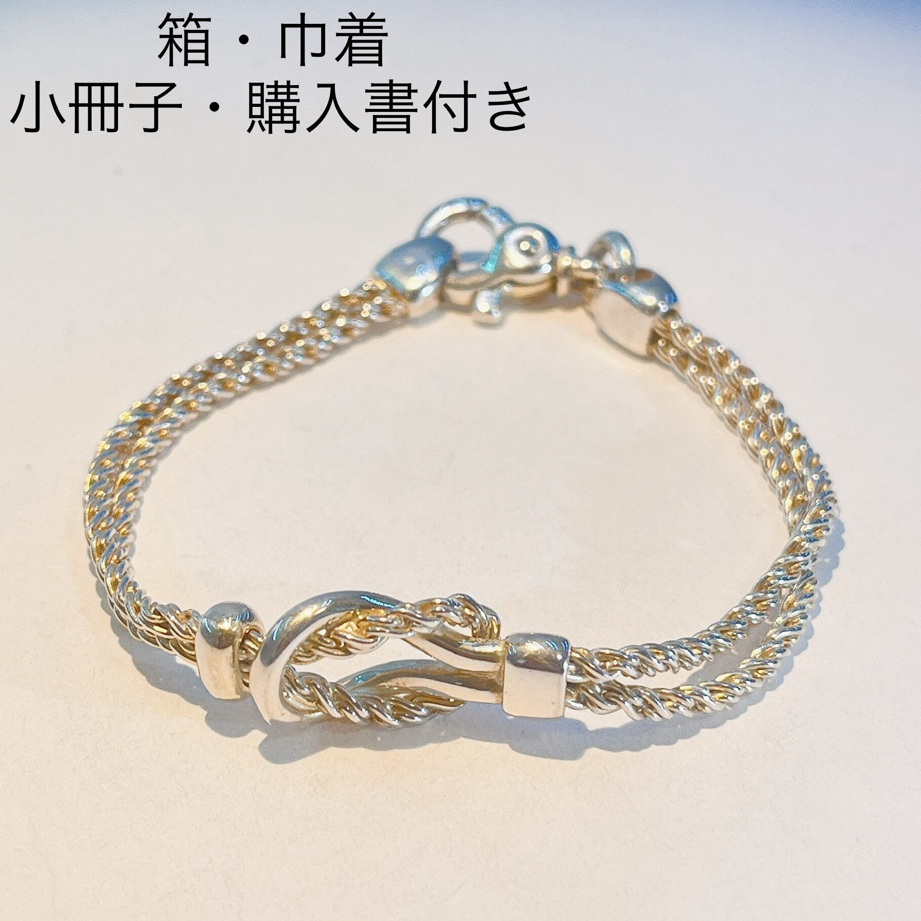 ゑ　Tiffany　ツイストロープダブルラインバングル　シルバー×K18 VINTAGE】TIFFANY&Co. ティファニー ツイスト ロープ ダブル