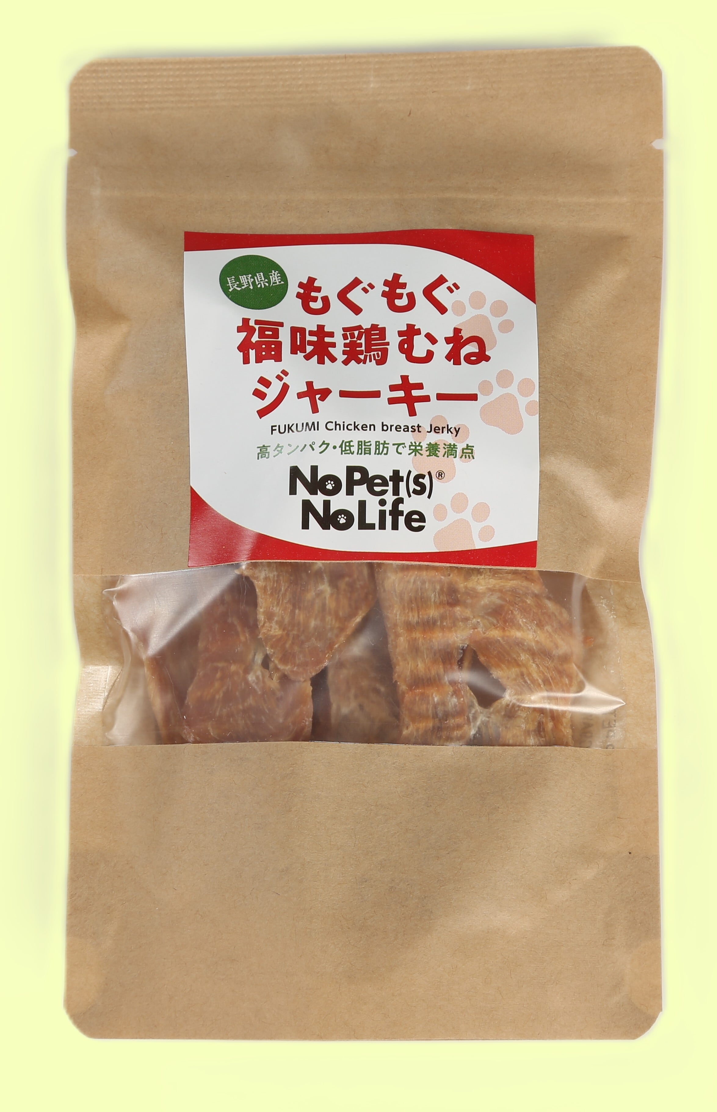 もぐもぐ福味鶏むねジャーキー