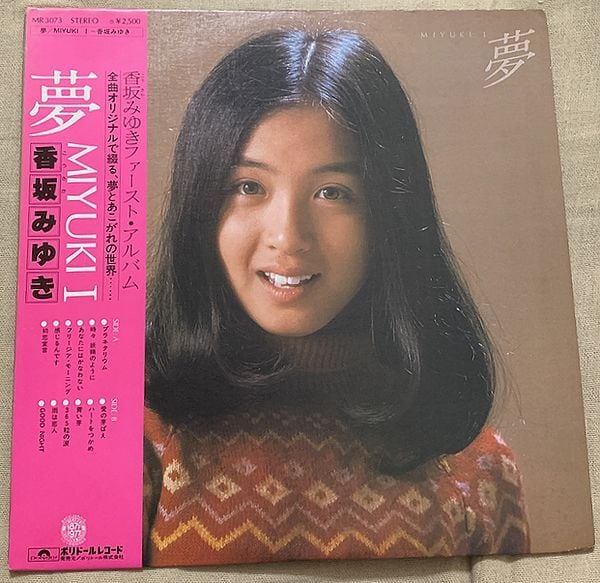 女性アイドル | soul respect records