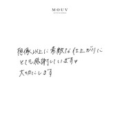 事例|V字ラインコンビ