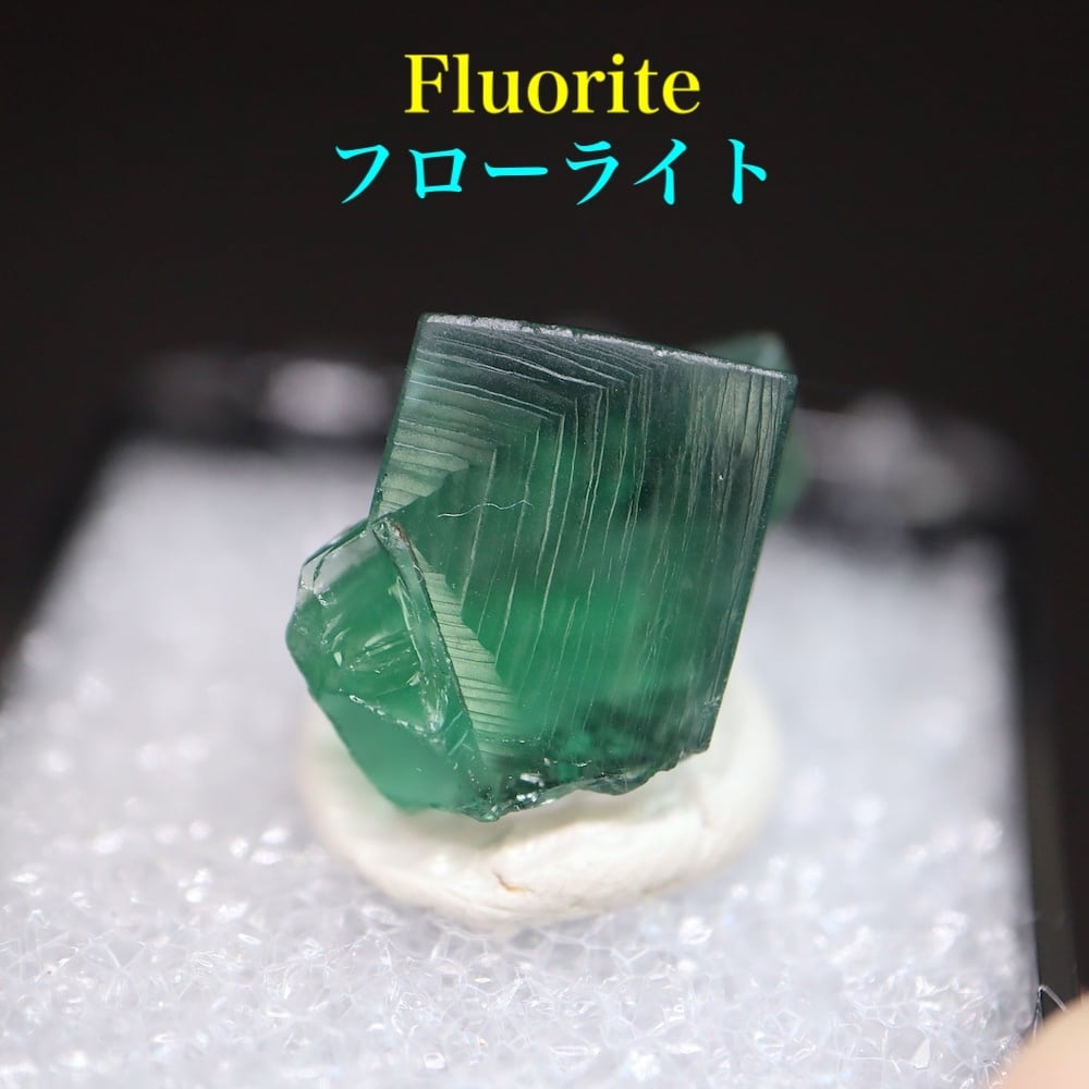 フローライト蛍石 | 鉱物 天然石 American Minerals + Gemmy You