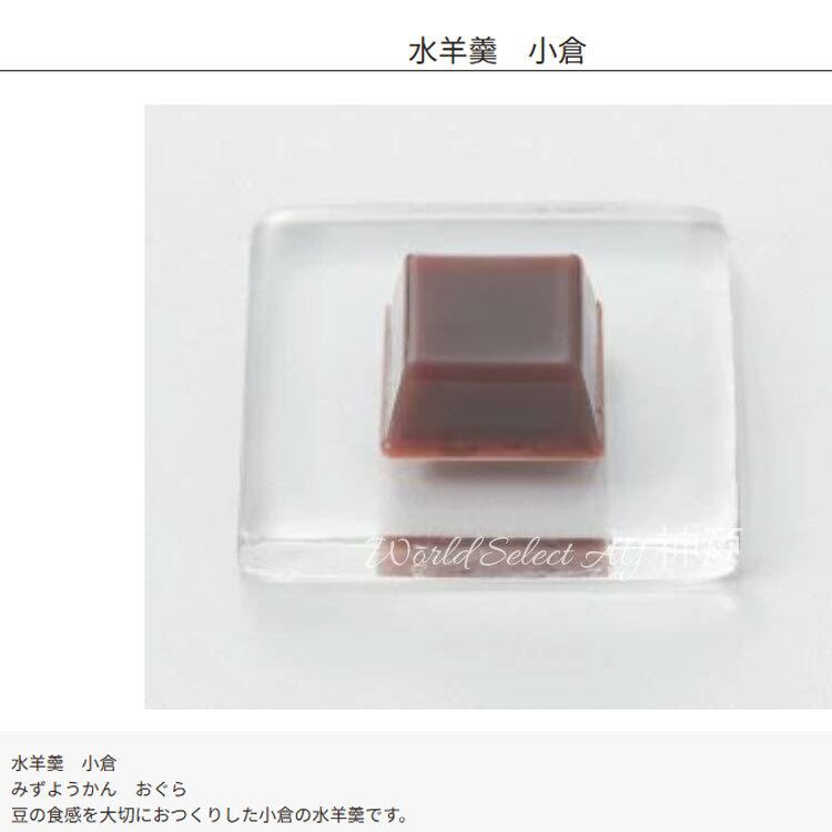 送料無料】とらや 水羊羹 水ようかん ばら売り 1個 バラ 単品 ご自宅用