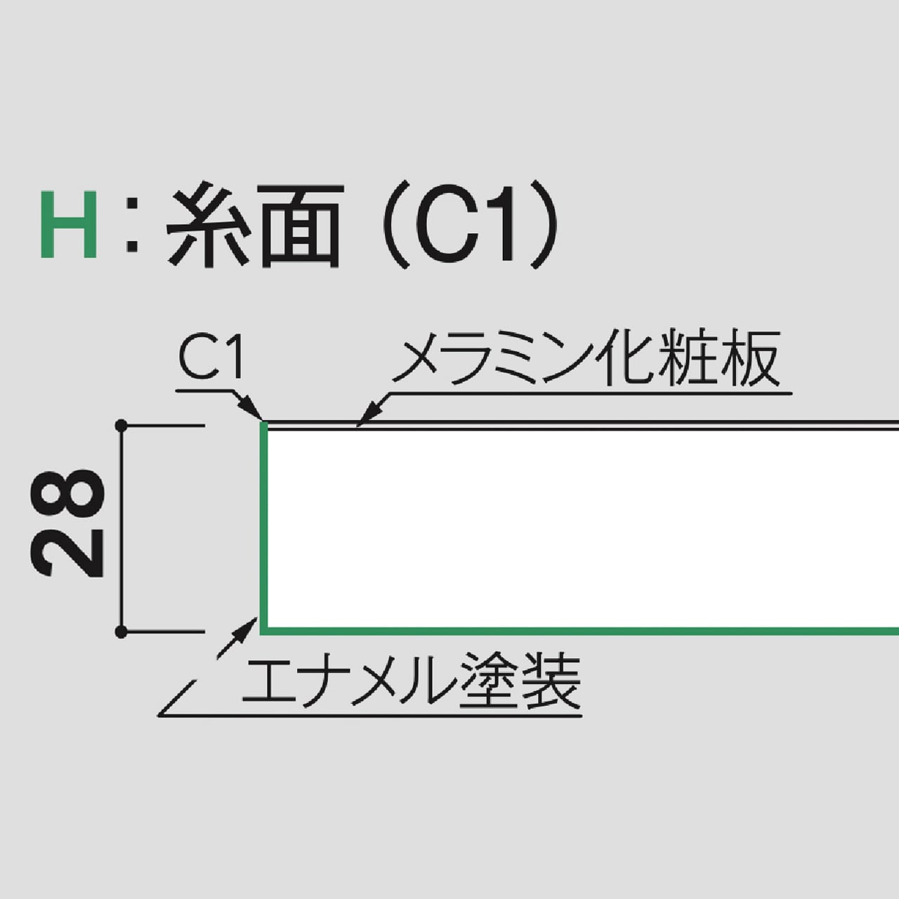 [サイズ・形状オーダー]6200N バリューエッジ(メラミン化粧板)テーブル天板