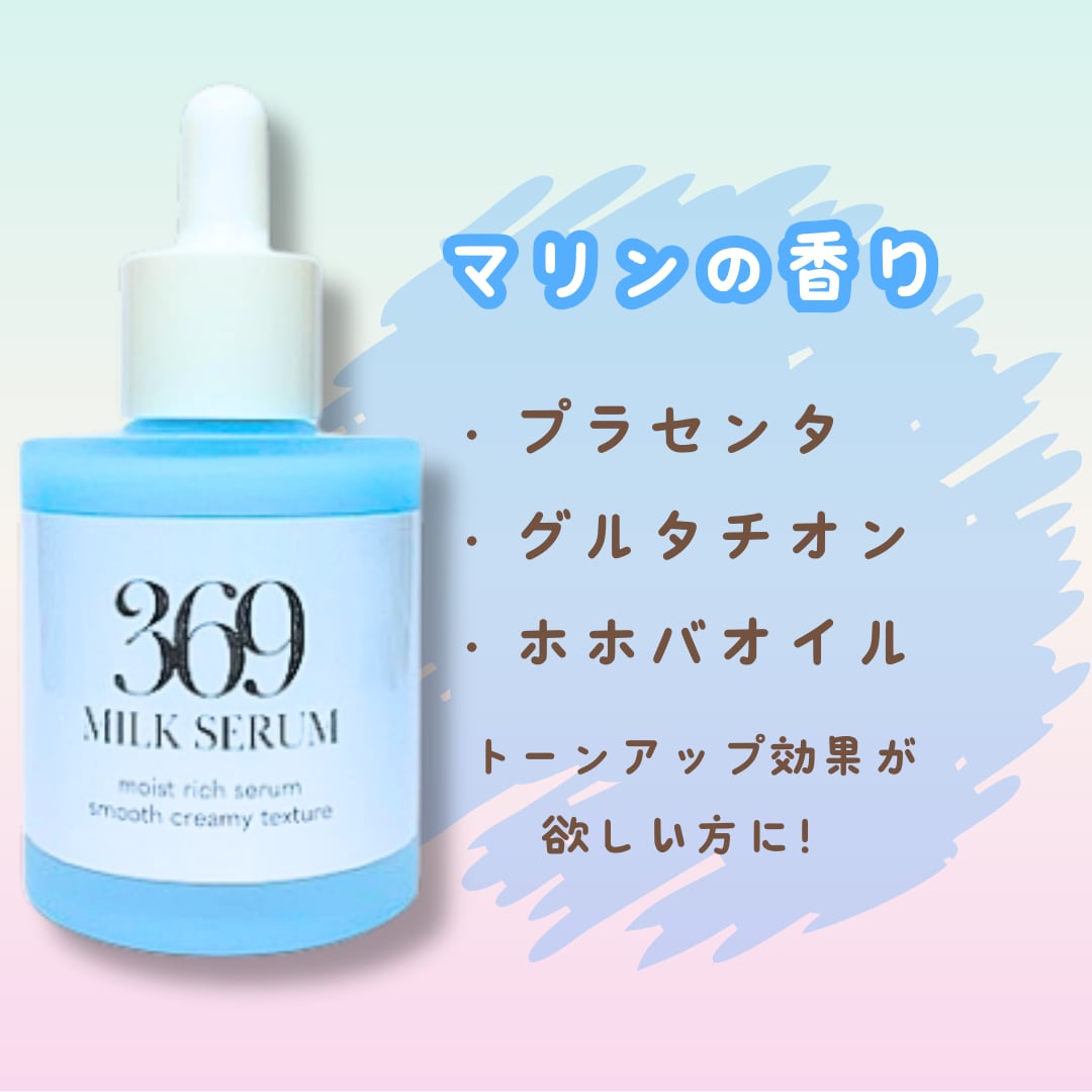 クーポンの入手 ミロク 369 化粧水 120ml 【公式通販】