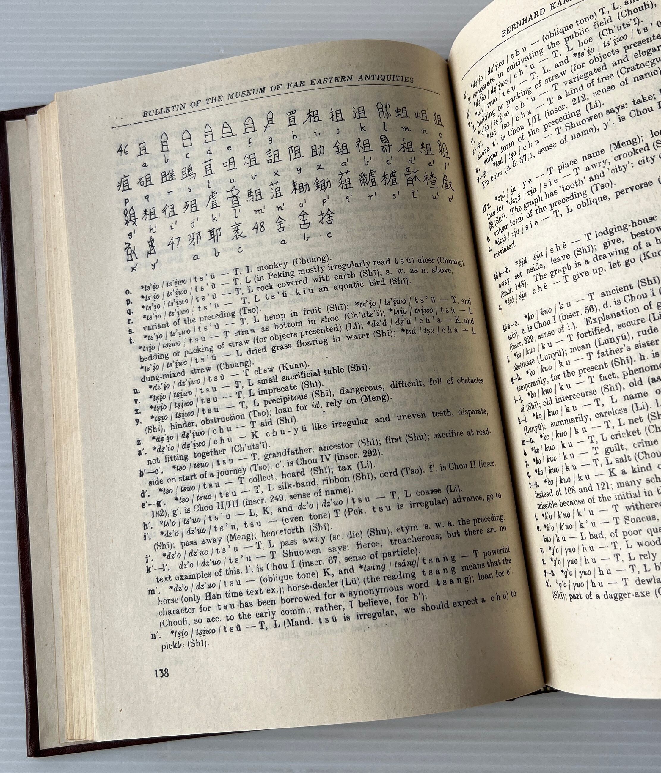 Grammata Serica: Script and Phonetics in Chinese and Sino-Japanese 中日漢字形聲論 / Bernhard Karlgren ベルンハルド・カールグレン / 台湾・成文出版社