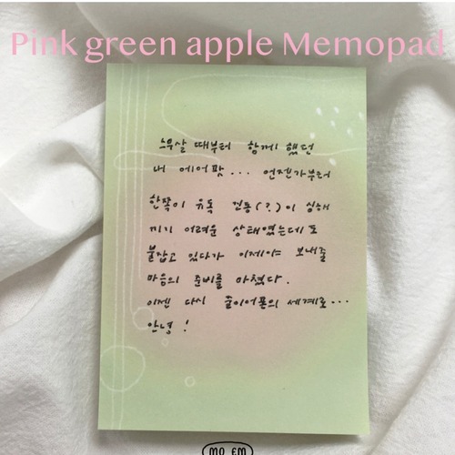 STUDIO MO_EM 〔memo - Pink green apple -〕