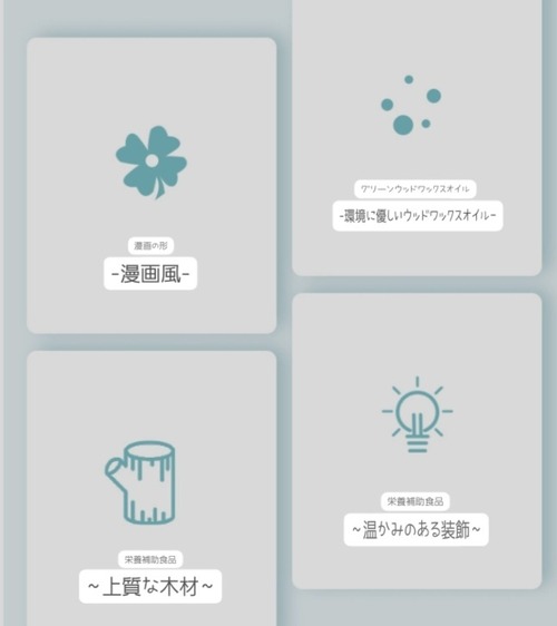 ウサギ耳 スツール 無垢材 木製 子供用 キッズチェア 背もたれ付き 小さな椅子 ローチェア 家庭用 ベンチ 動物モチーフ 可愛い おしゃれ ナチュラル 天然木 インテリア 子ども部屋 安全 安定