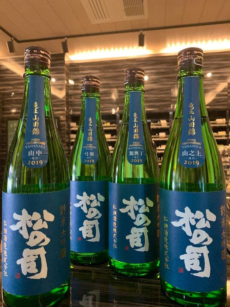 松の司　純米大吟醸　竜王山田錦　土壌別仕込　4本セット　720ml×4