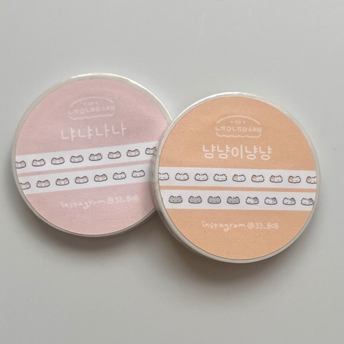 nyung nyung shop 〔masking tape -2種類- 〕