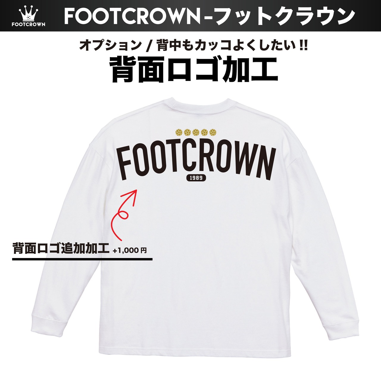 フットクラウン  ビッグシルエットロングTシャツ オールドスクールロゴ 5.6オンス 秋冬アイテム S~XL 親子コーデ 大きいサイズ - 12
