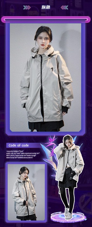 JIYEIND 24AW 隠しフード付きジャケット