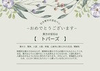 【引寄せの宝石ペン】　ペン本体（グリーン）／宝石（トパーズ）