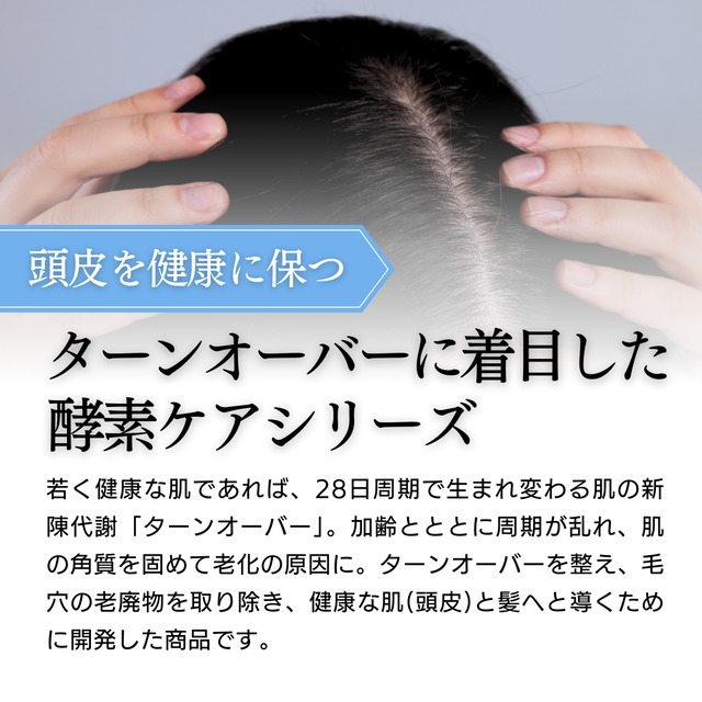 シコナーゼシリーズ３種セット