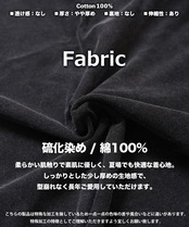 ◆硫化染め カットオフアップリケ Tシャツ◆ng-96225